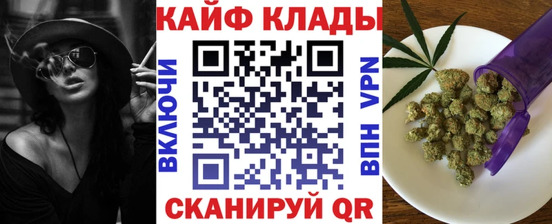 Цена Слюдянка Alpha PVP  Кокаин  ГАШИШ  МЕФ  Канабис 