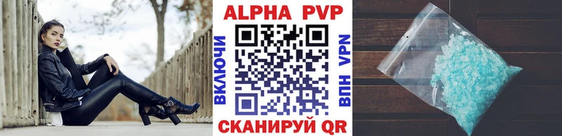 купить   Слюдянка  Alpha-PVP СК КРИС 