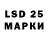Марки NBOMe 1,5мг Dan Sta