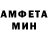 Амфетамин 97% SNEU