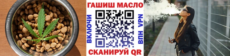Cannafood марихуана  Слюдянка 