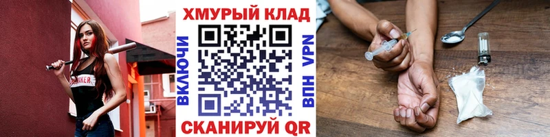 закладки  Слюдянка  ГЕРОИН афганец 