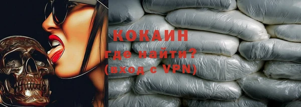 бошки Михайловка