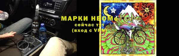 бошки Михайловка