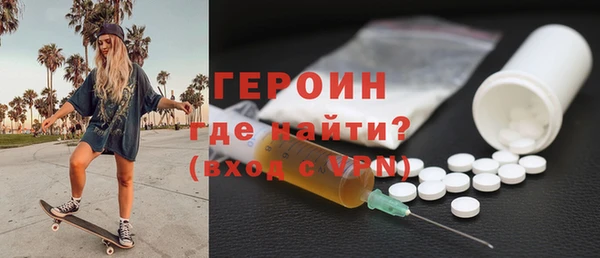 крисы Домодедово
