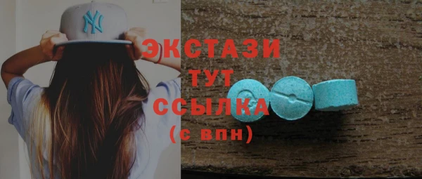экстази Алексин