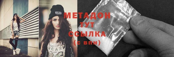 бошки Михайловка