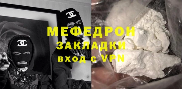 первитин Михайловск