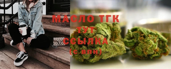 мефедрон мука Алексеевка