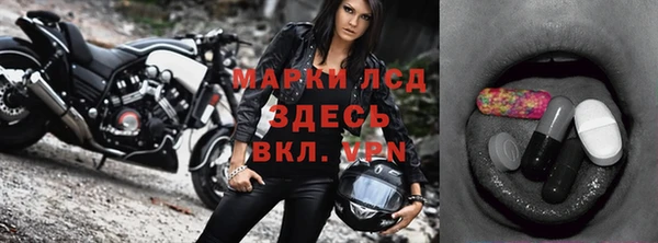 трава Березники