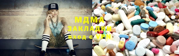 экстази Алексин