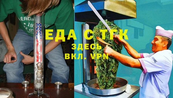 мефедрон мука Алексеевка