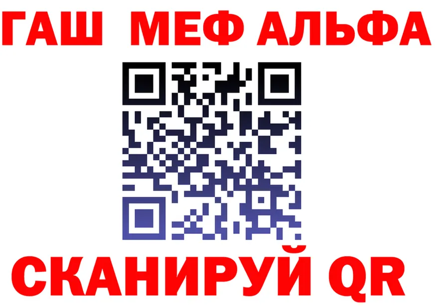 Альфа ПВП СК рабочий сайт маркетплейс мега Слюдянка