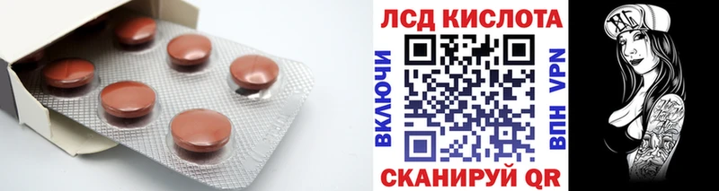 kraken онион  цены   Слюдянка  LSD-25 экстази кислота 