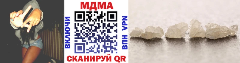 МДМА кристаллы  Слюдянка 