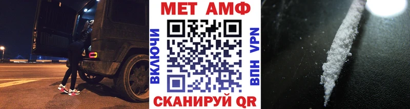 блэк спрут сайт  Слюдянка  МЕТАМФЕТАМИН витя  что такое  