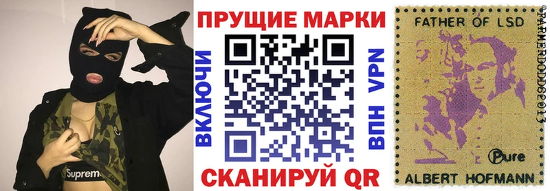 Марки 25I-NBOMe 1,8мг  мега зеркало  Слюдянка 